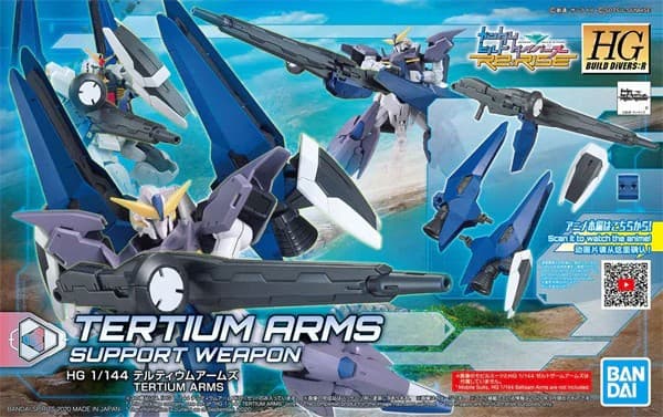 HGBD=R TERTIUM ARMS - Box Art