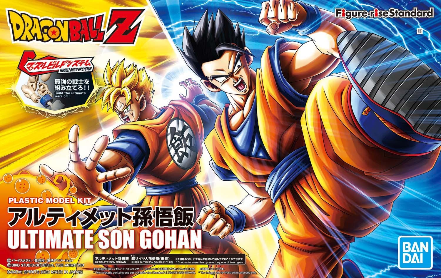 Dragon Ball Z Ultimate Son Gohan