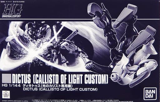HGUC Dictus (callisto of Light Custom)