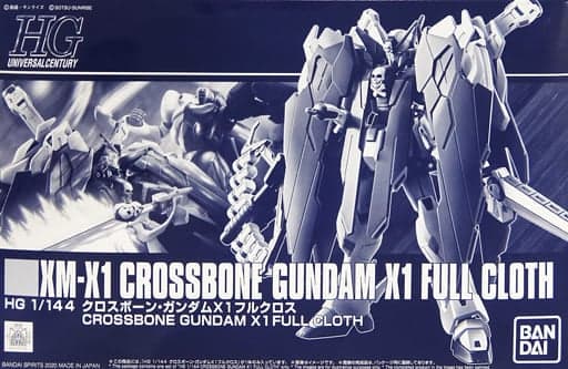 HGUC XM-X1 Crossbone Gundam X1 Full Cloth - Box Art