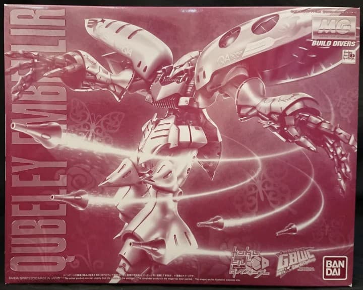 MG QUBELEY EMBELLIR - Box Art