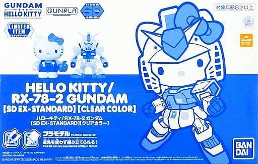 SD EX-Standard Hello Kitty / RX-78-2 Gundam [Clear Color] - Box Art