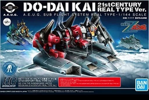HGUC Z Gundam Do-dai Kai 21st Century Real Type Ver. - Box Art