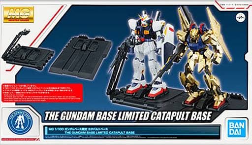 MG Catapult Base - Box Art