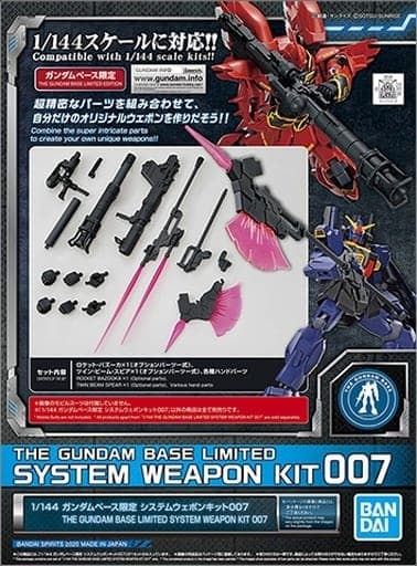 System Weapon Kit 007 - Box Art