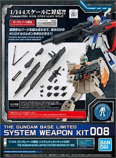 System Weapon Kit 008 - Box Art