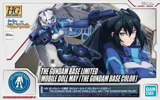 HG Build Divers:R Mobile Doll May [The Gundam Base Color] - Box Art