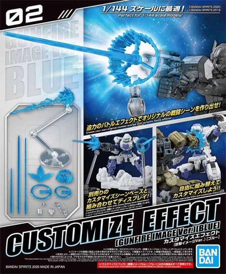 Customize Effect (Gunfire Image Ver.) [Blue] - Box Art