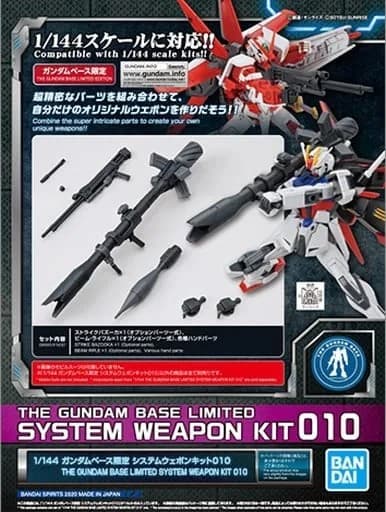 System Weapon Kit 010 - Box Art