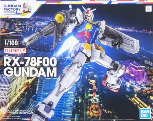 RX-78F00 Gundam - Box Art