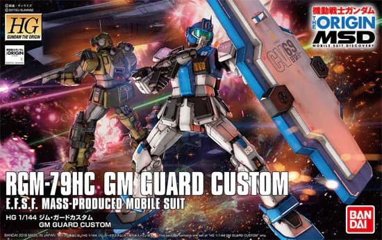 HG GM GARD CUSTOM - Box Art