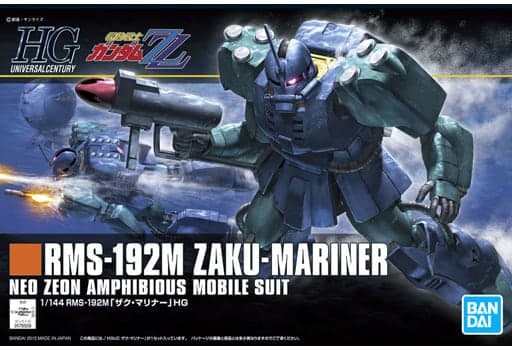 HGUC ZAKU-MARINER - Box Art