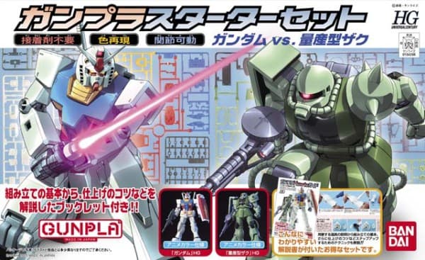 HGUC Gunpla Starter Set - Box Art