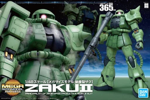 Zaku II