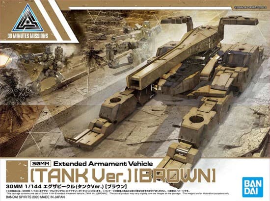 30MM / 30Minutes Missions EXA Vehicle (Tank Ver.) [Brown]