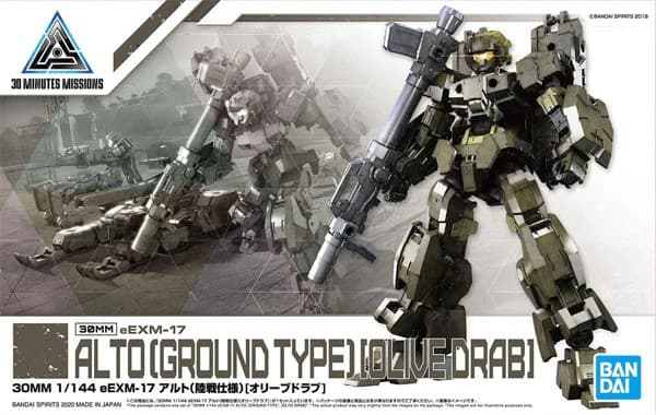 30MM 1/144 eEXM-17 Alto (Ground Type) (Brown) - Box Art