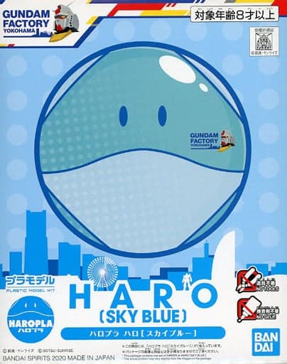 Haropla Haro (Sky Blue) - Box Art