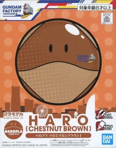 Haropla Haro (Chestnut Brown) - Box Art