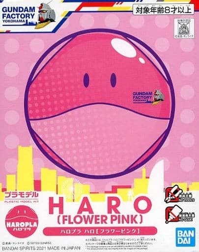 Haropla Haro (Flower Pink) - Box Art