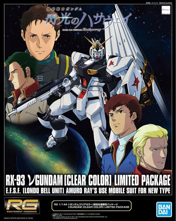 Real Grade RX-93 Nu Gundam [Clear Color] Limited Package - Box Art