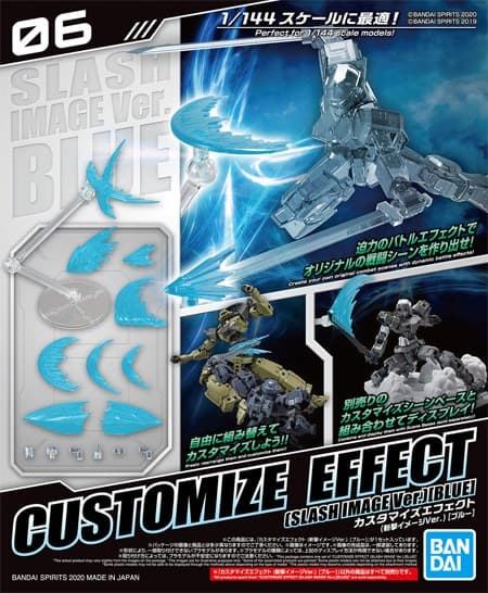 Customize Effect (Slash Image Ver.) [Blue] - Box Art