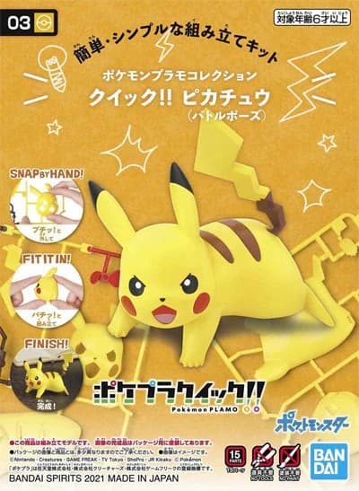 Pokemon Plamo Collection Quick!! Pikachu (Battle Pose) - Box Art