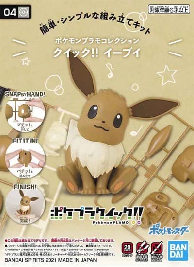 Pokemon Plamo Collection Quick!! Eevee - Box Art