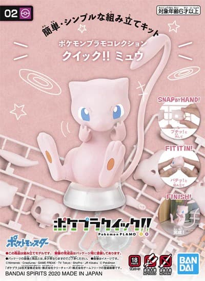 Pokemon Plamo Collection Quick!! Mew - Box Art