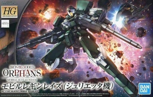 HG Julieta's Mobile Reginlaze - Box Art