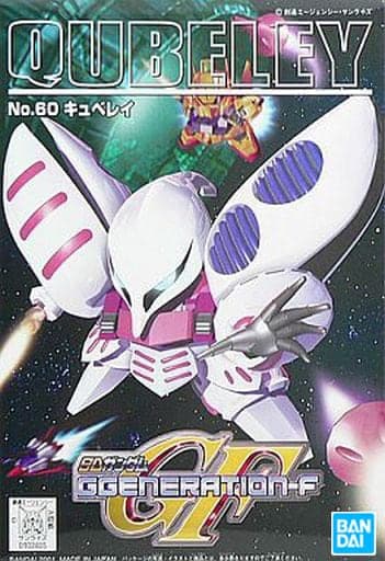 SD Gundam G Generation-F Qubeley - Box Art
