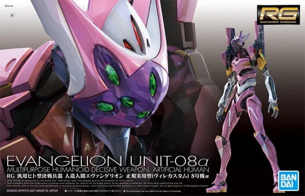 RG Evangelion Unit-08 Alpha - Box Art