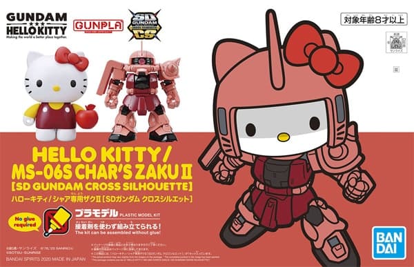 SD Gundam Cross Silhouette Hello Kitty / MS-06S Char's Zaku II - Box Art
