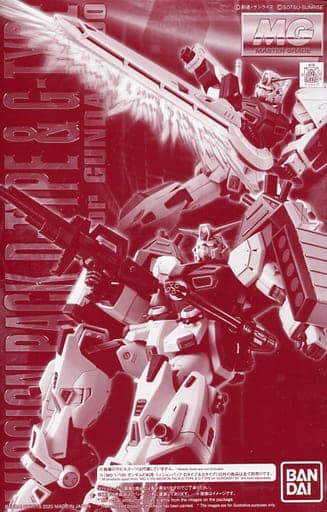 MG (Master Grade) Mission Pack D-Type & G-Type for Gundam F90 - Box Art