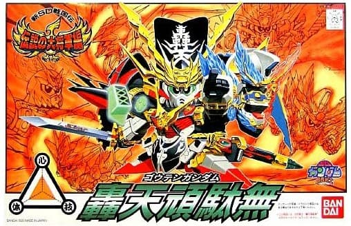 BB110 Gouten Gundam - Box Art