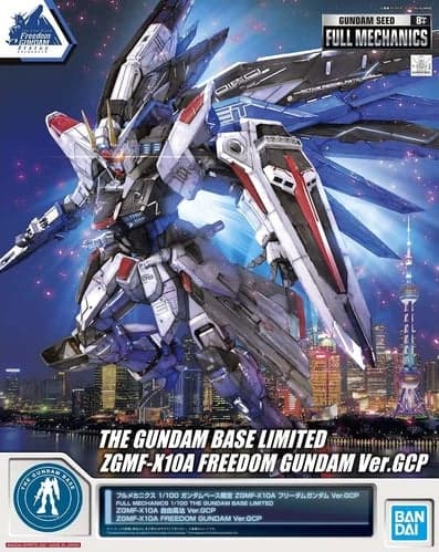 Full Mechanics ZGMF-X10A Freedom Gundam Ver. GCP - Box Art