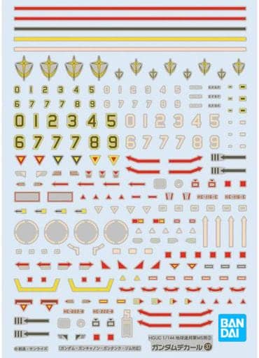 Gundam Decal Decals for MS (Earth Federation Space Force) 2 - Box Art