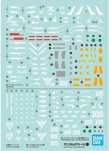 Gundam Decal Sinanju - Box Art