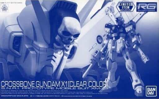 RG XM-X1 Crossbone Gundam X1 [Clear Color] - Box Art