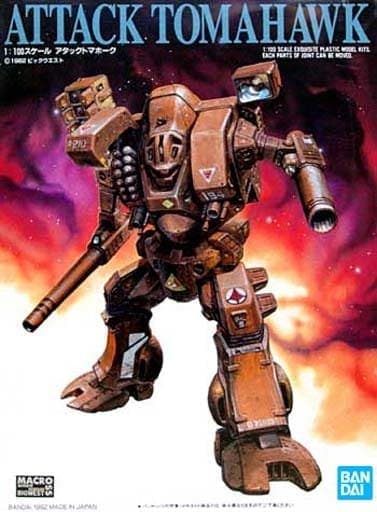 Attack Tomahawk - Box Art