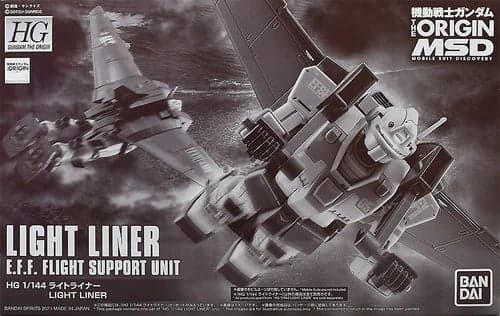 HGGTO MSD Light Liner - Box Art