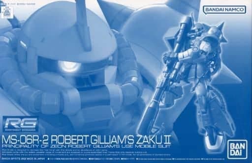 Real Grade MS-06R-2 Robert Gilliam's ZAKU II - Box Art