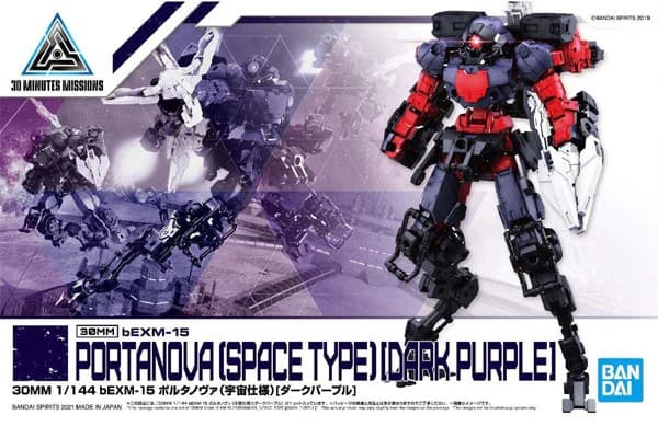 30MM 1/144 bEXM-15 Portanova (Space Type) (Dark Purple) - Box Art