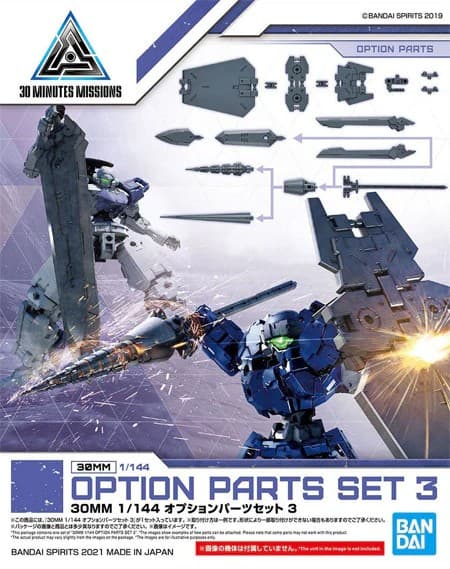 30MM 1/144 Option Parts Set 3 - Box Art