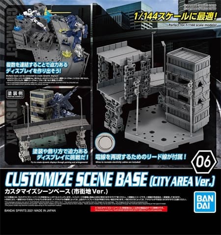 Customize Scene Base 06 [City Area Ver.] - Box Art