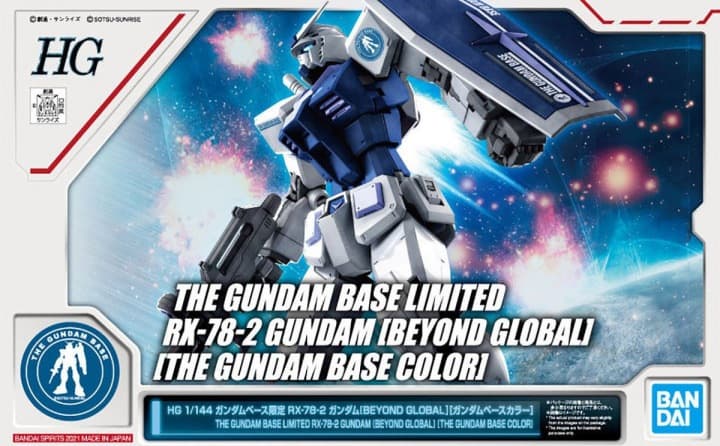 HG RX-78-2 Gundam [Beyond Global] [The Gundam Base Color] - Box Art