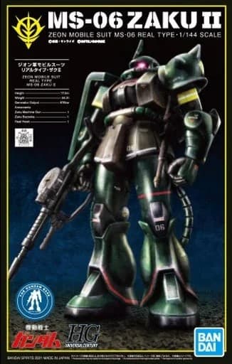 HGUC MS-06 Zaku II Real Type - Box Art