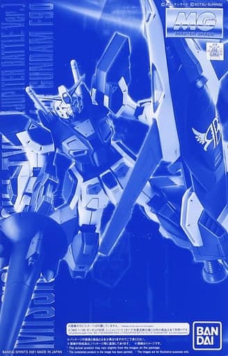 MG (Master Grade) Mission Pack I-Type for Gundam F90 - Box Art