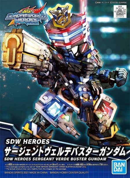 SDW Heroes Sergeant Verde Buster Gundam - Box Art