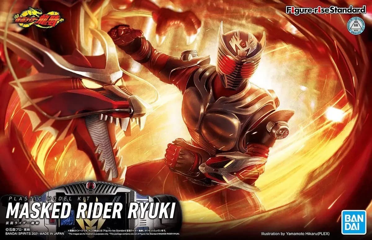 Figure-rise Standard Masked Rider Ryuki - Box Art