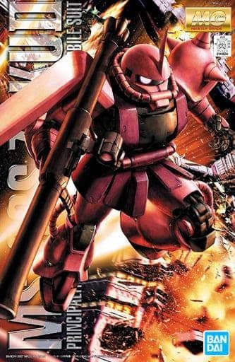 MG MS-06S Zaku II Ver.2.0 - Box Art